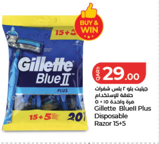 available at لولو هايبرماركت in قطر - الضعاين