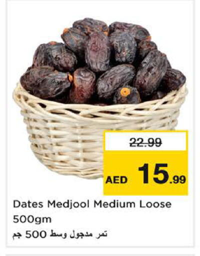 available at Nesto Hypermarket in UAE - Sharjah / Ajman
