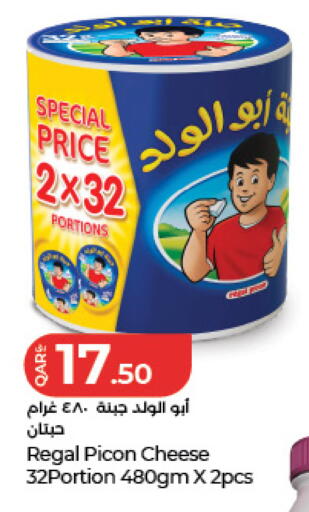 available at LuLu Hypermarket in Qatar - Al Daayen