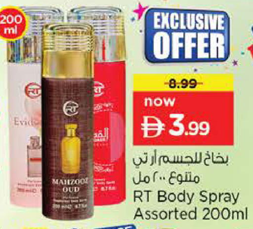 available at Nesto Hypermarket in UAE - Sharjah / Ajman