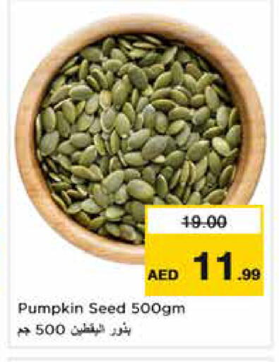 Pumpkin available at Nesto Hypermarket in UAE - Sharjah / Ajman