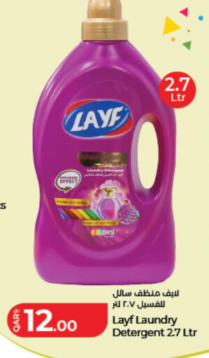 available at LuLu Hypermarket in Qatar - Al Daayen