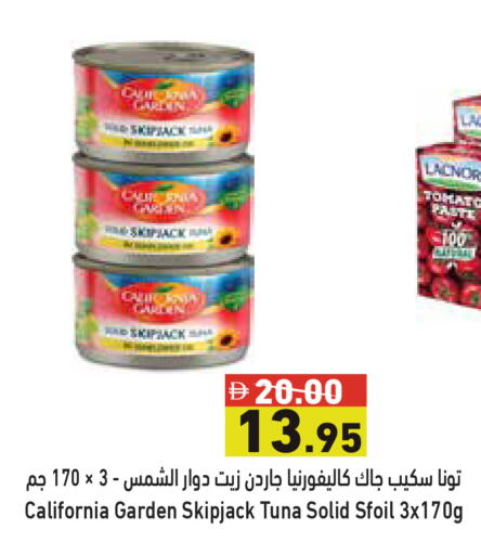 available at أسواق رامز in الإمارات العربية المتحدة , الامارات - دبي