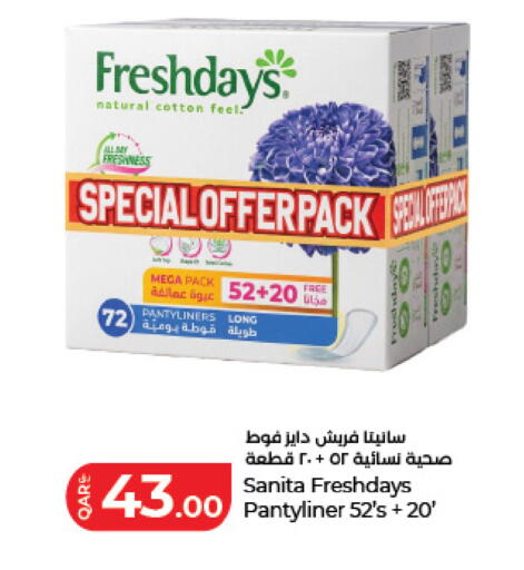 available at LuLu Hypermarket in Qatar - Al Daayen