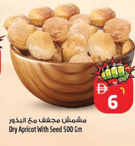 Apricot available at SAFARI HYPERMARKET  in UAE - Ras al Khaimah