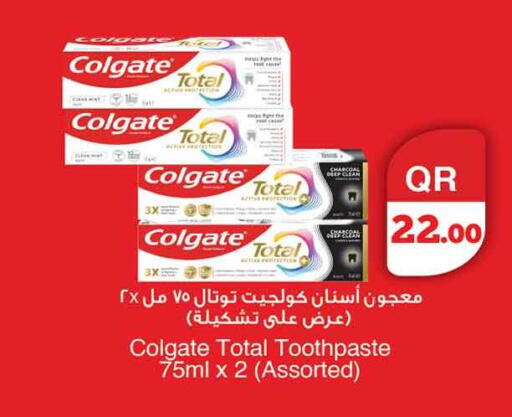 available at سفاري هايبر ماركت in قطر - الخور