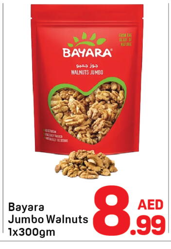 available at Day to Day Department Store in UAE - Sharjah / Ajman