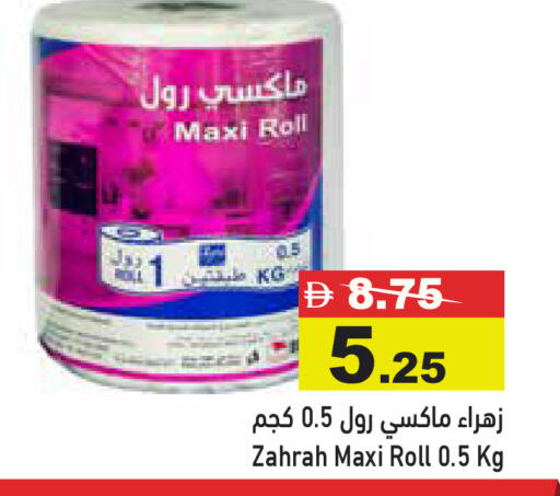 available at أسواق رامز in الإمارات العربية المتحدة , الامارات - دبي