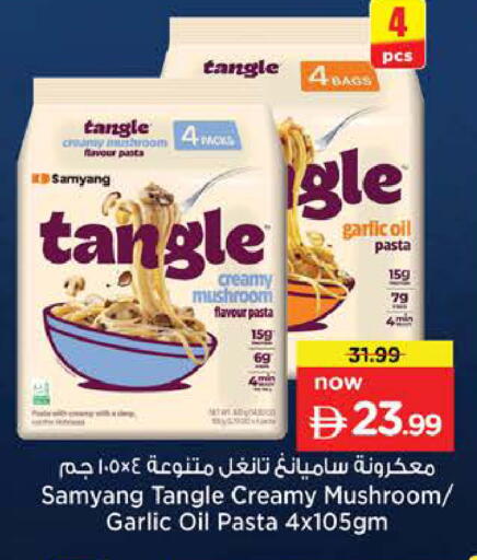 Mushroom Garlic available at Nesto Hypermarket in UAE - Sharjah / Ajman