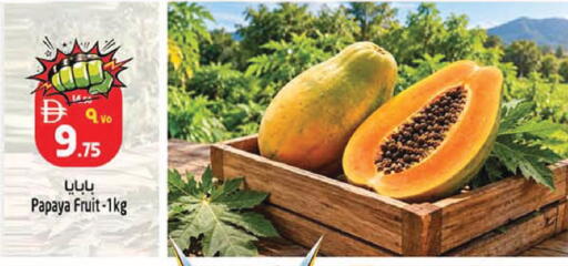 Papaya available at SAFARI HYPERMARKET  in UAE - Ras al Khaimah