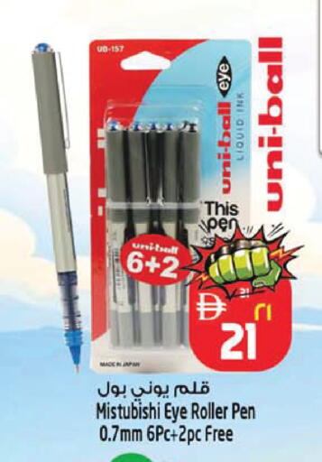 available at SAFARI HYPERMARKET  in UAE - Ras al Khaimah