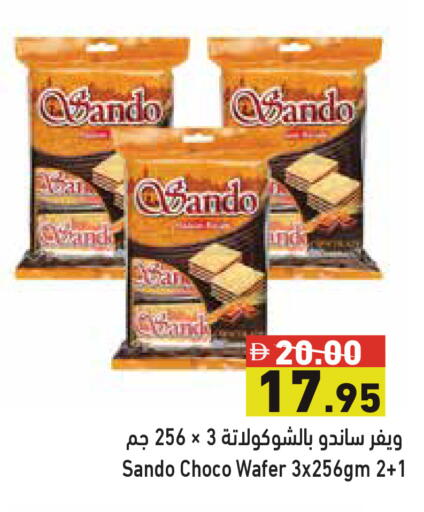 available at أسواق رامز in الإمارات العربية المتحدة , الامارات - دبي
