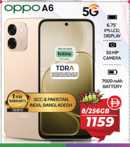 available at SAFARI HYPERMARKET  in UAE - Ras al Khaimah