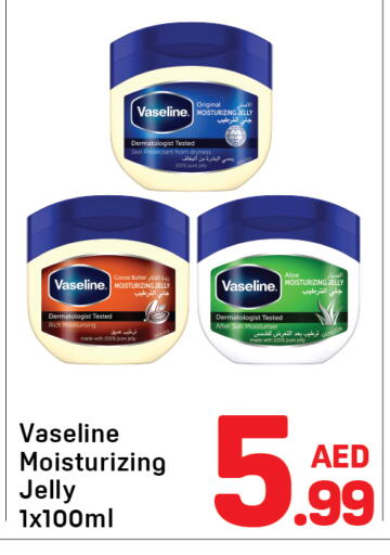 available at Day to Day Department Store in UAE - Sharjah / Ajman