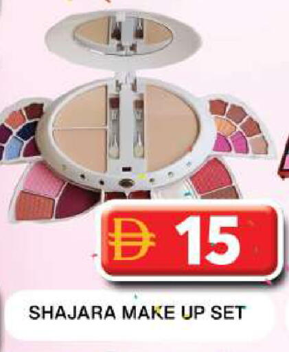 available at جراند هايبر ماركت in الإمارات العربية المتحدة , الامارات - دبي