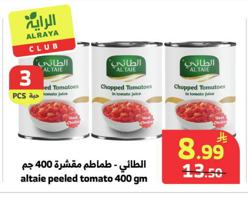 Tomato available at الراية in مملكة العربية السعودية, السعودية, سعودية - جدة