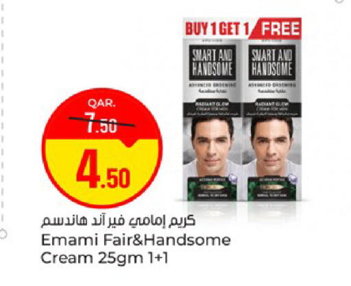 available at Paris Hypermarket in Qatar - Al Khor