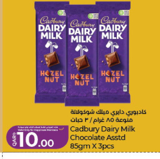 available at LuLu Hypermarket in Qatar - Al Daayen