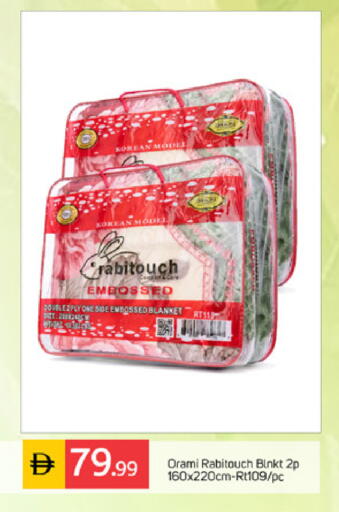 available at TALAL MARKET in UAE - Dubai