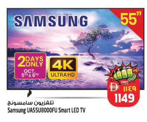 available at سفاري هايبر ماركت in الإمارات العربية المتحدة , الامارات - رَأْس ٱلْخَيْمَة