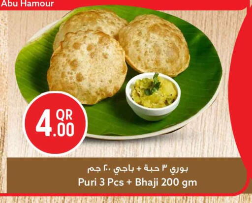 available at سفاري هايبر ماركت in قطر - الضعاين