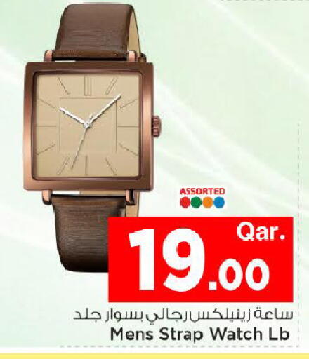 available at Mark & Save  in Qatar - Al Wakra
