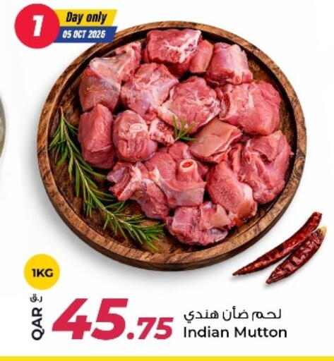 available at روابي هايبرماركت in قطر - الخور