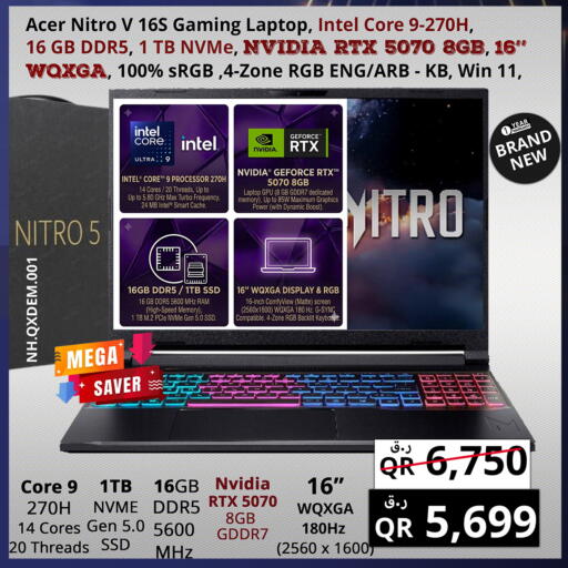 available at Prestige Computers in Qatar - Al-Shahaniya