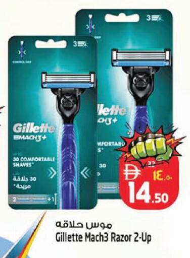 available at SAFARI HYPERMARKET  in UAE - Ras al Khaimah