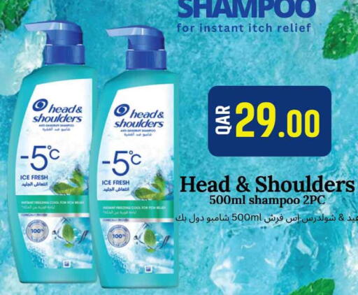 available at سفاري هايبر ماركت in قطر - الخور