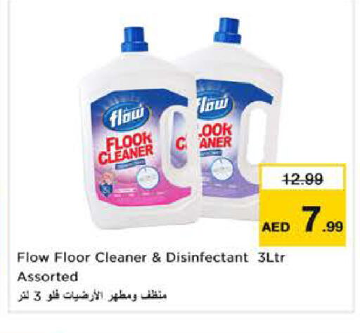 available at Nesto Hypermarket in UAE - Sharjah / Ajman