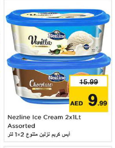 Vanilla available at Nesto Hypermarket in UAE - Dubai