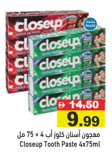 available at أسواق رامز in الإمارات العربية المتحدة , الامارات - دبي