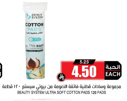available at أسواق النخبة in مملكة العربية السعودية, السعودية, سعودية - سكاكا
