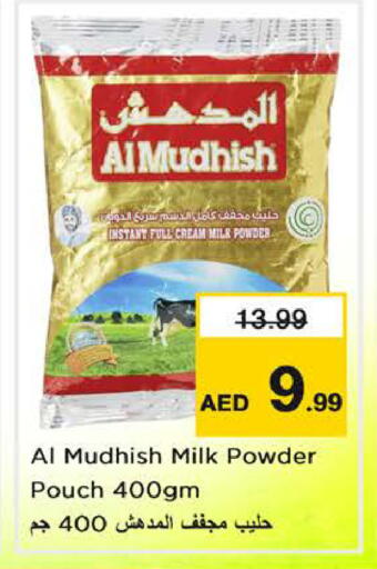 available at Nesto Hypermarket in UAE - Sharjah / Ajman