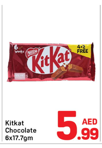 available at Day to Day Department Store in UAE - Sharjah / Ajman