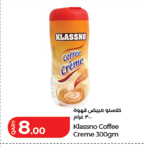 available at LuLu Hypermarket in Qatar - Al Wakra