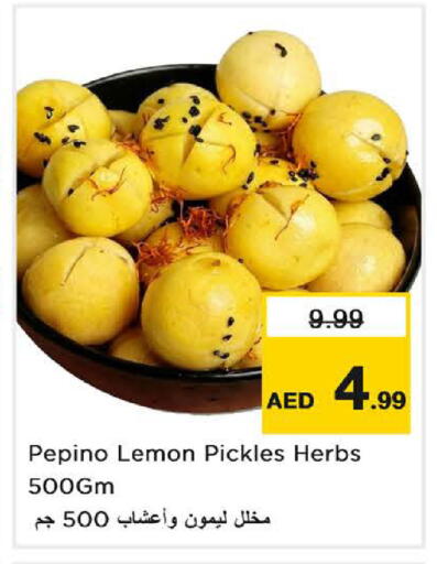 Pepino Lemon available at Nesto Hypermarket in UAE - Sharjah / Ajman