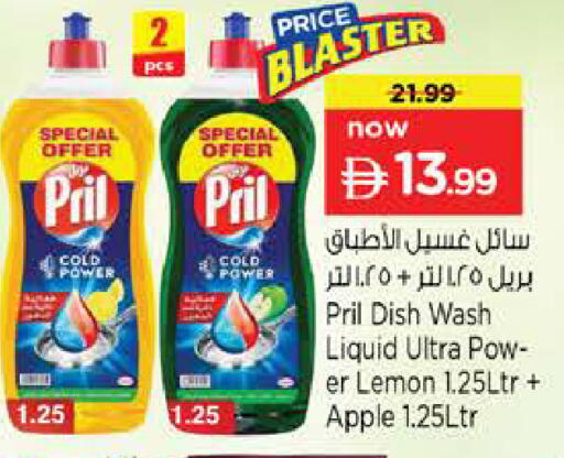 Lemon Apple available at Nesto Hypermarket in UAE - Sharjah / Ajman