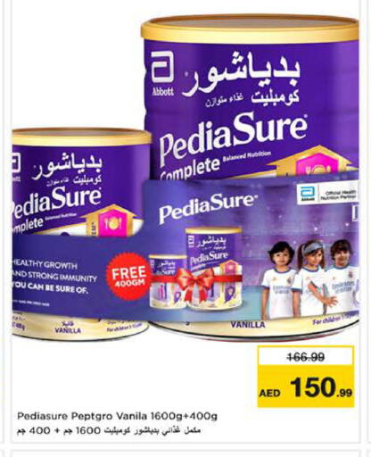Vanilla available at Nesto Hypermarket in UAE - Sharjah / Ajman