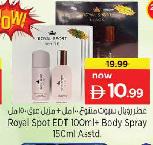 available at Nesto Hypermarket in UAE - Sharjah / Ajman
