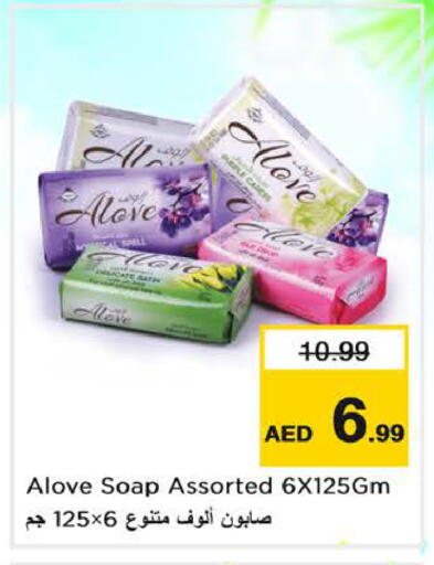 available at Nesto Hypermarket in UAE - Sharjah / Ajman