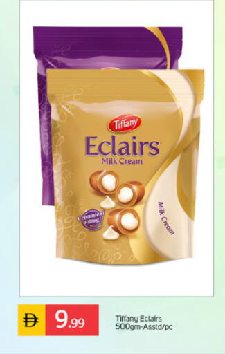 available at TALAL MARKET in UAE - Abu Dhabi