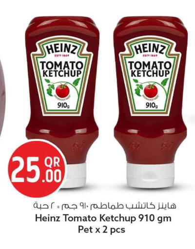 Tomato available at سفاري هايبر ماركت in قطر - الدوحة