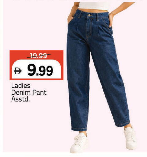 available at Mark & Save in UAE - Sharjah / Ajman