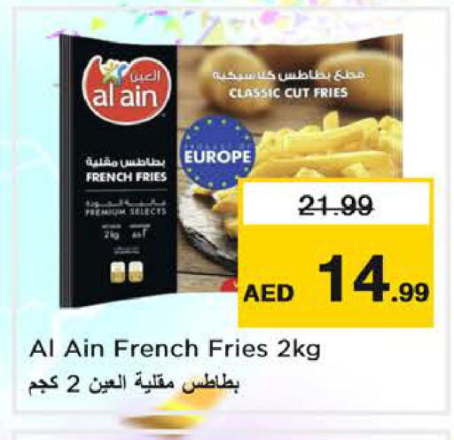 available at Nesto Hypermarket in UAE - Sharjah / Ajman