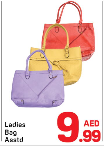 available at Day to Day Department Store in UAE - Sharjah / Ajman