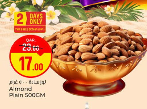 available at باريس هايبرماركت in قطر - الوكرة
