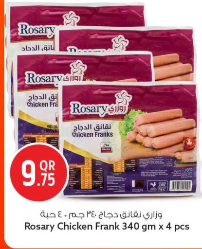 available at سفاري هايبر ماركت in قطر - الخور