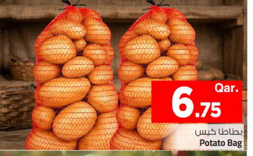 Potato available at Mark & Save  in Qatar - Al Wakra